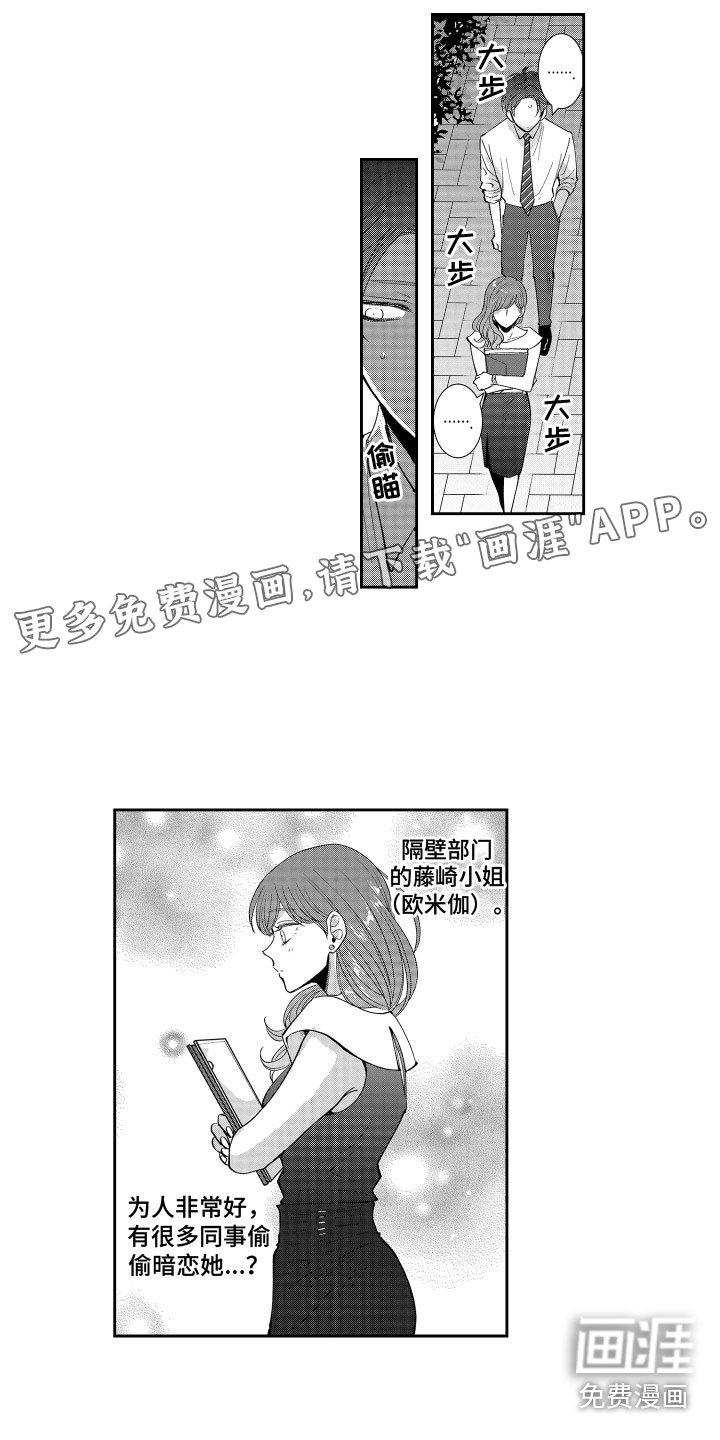 第9章：心痛