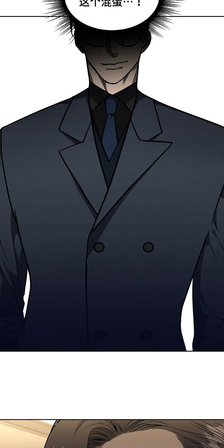 第1章：屈服