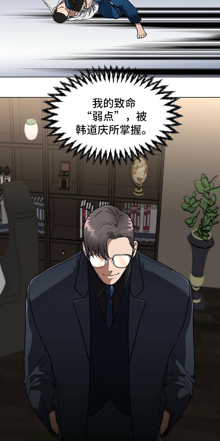 第1章：屈服