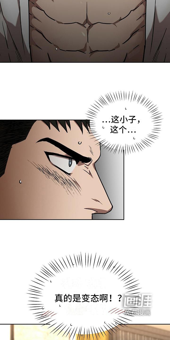 第10章：密码