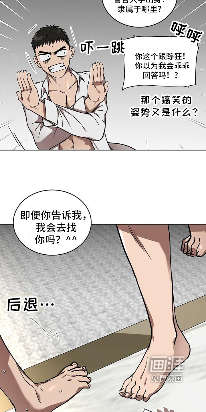 第10章：密码