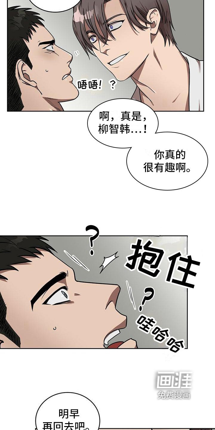 第10章：密码