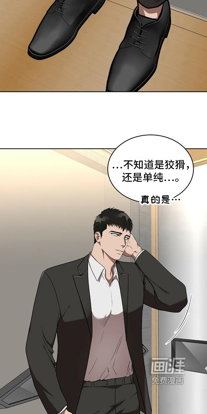 第10章：密码