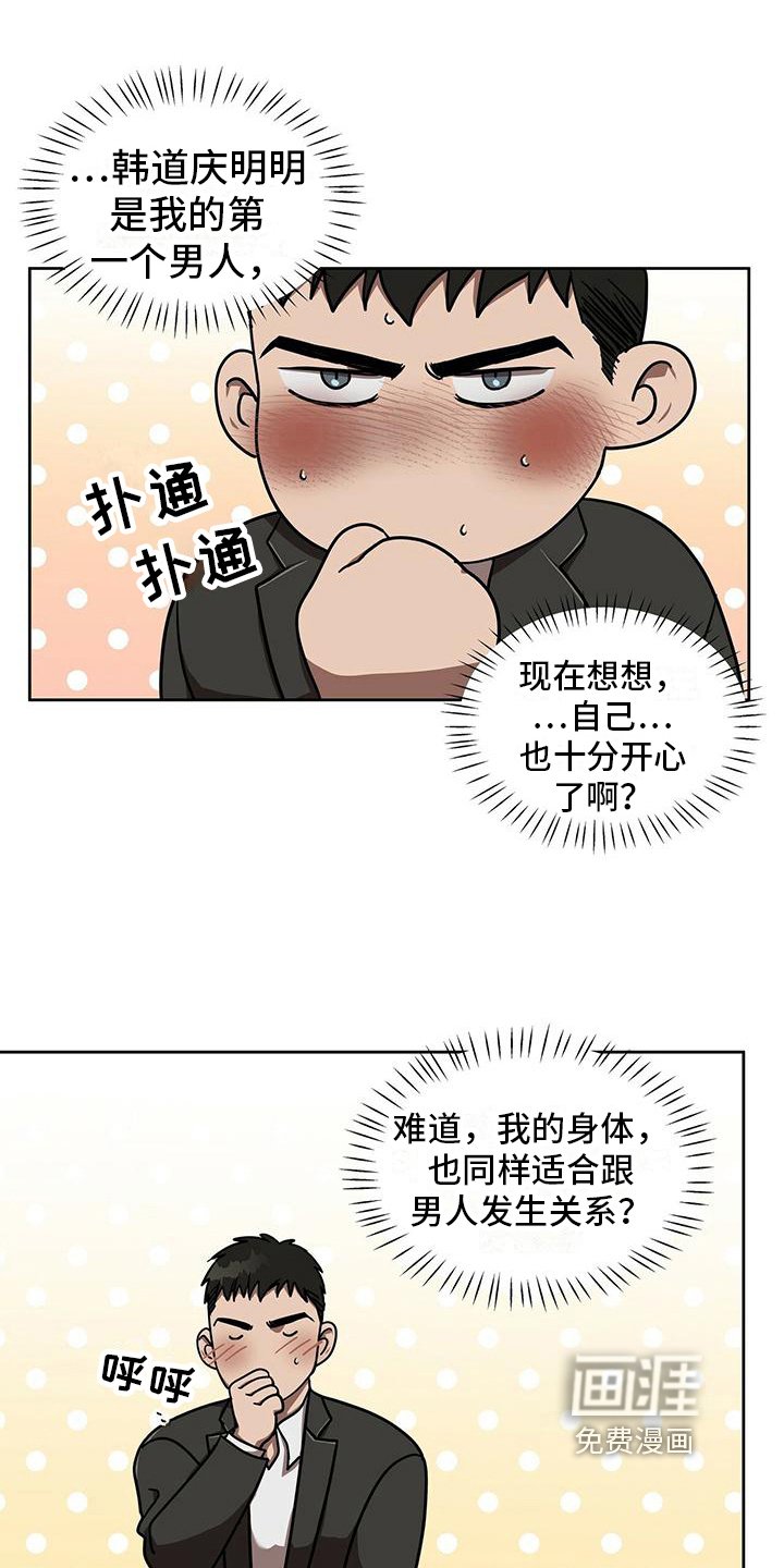 第11章：消息