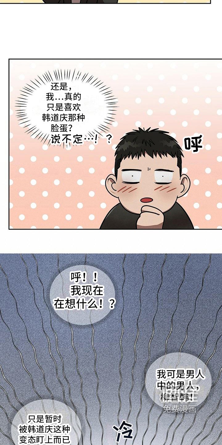 第11章：消息