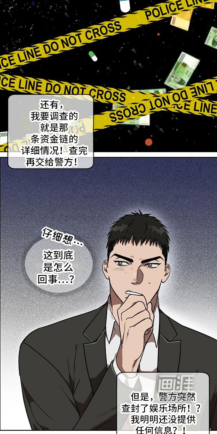 第11章：消息