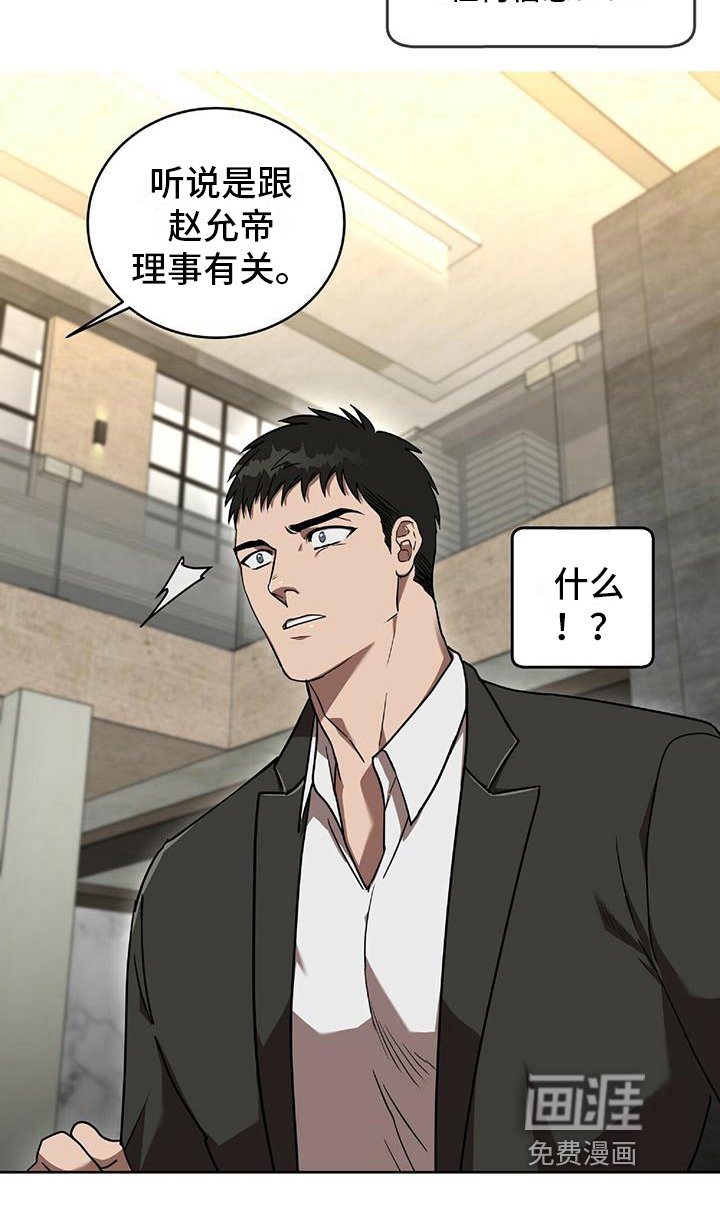 第11章：消息