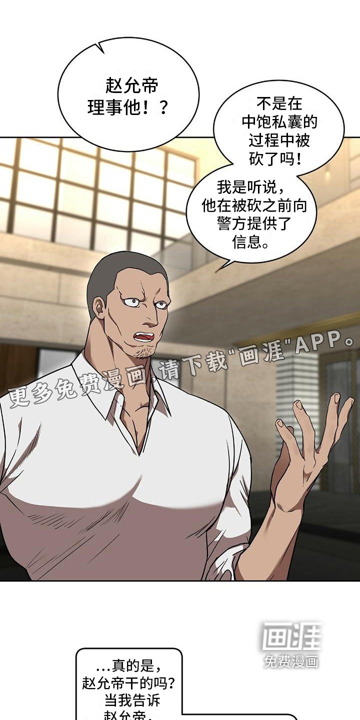 第12章：关注