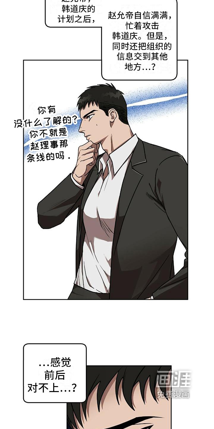 第12章：关注