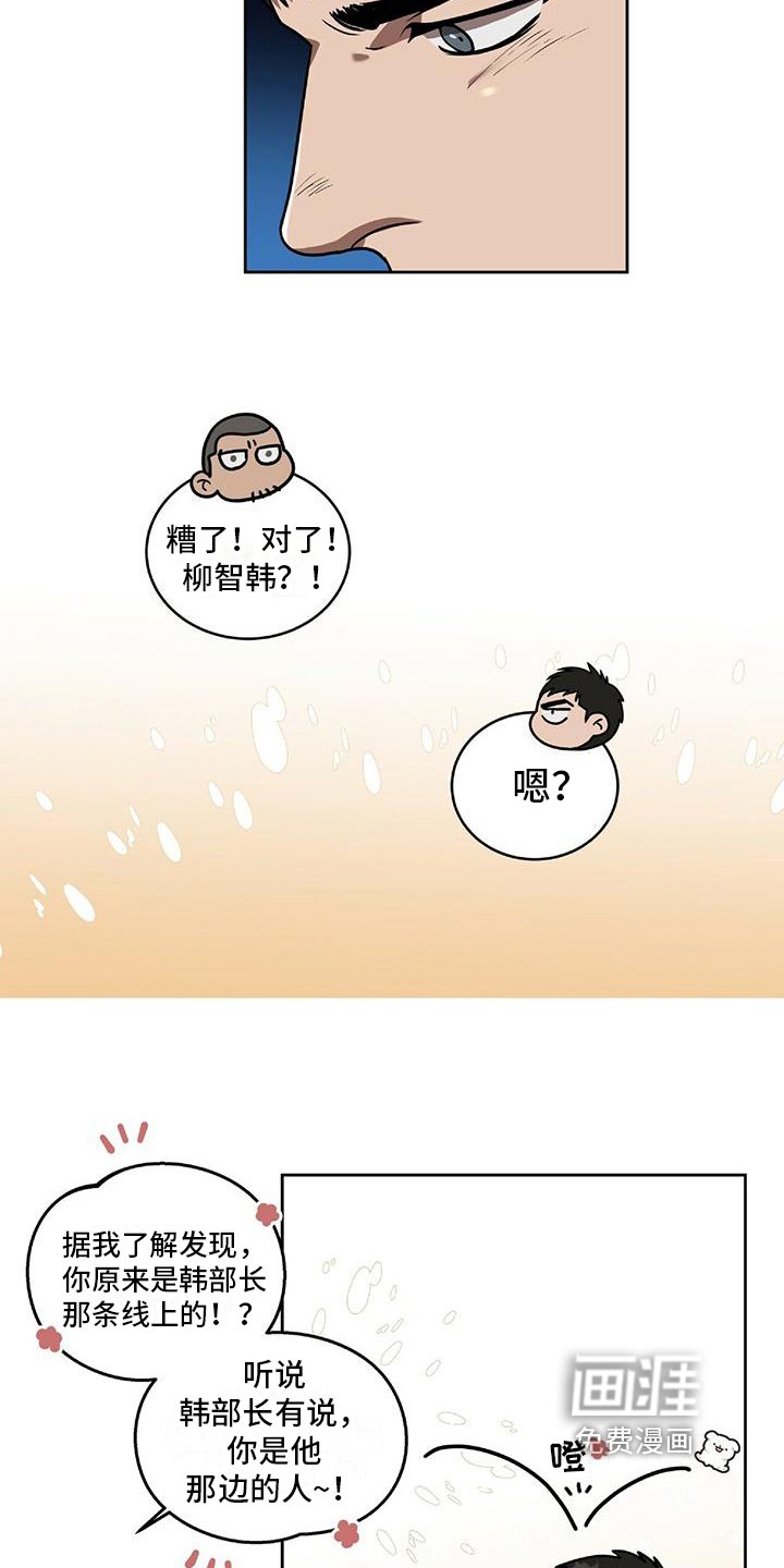 第12章：关注