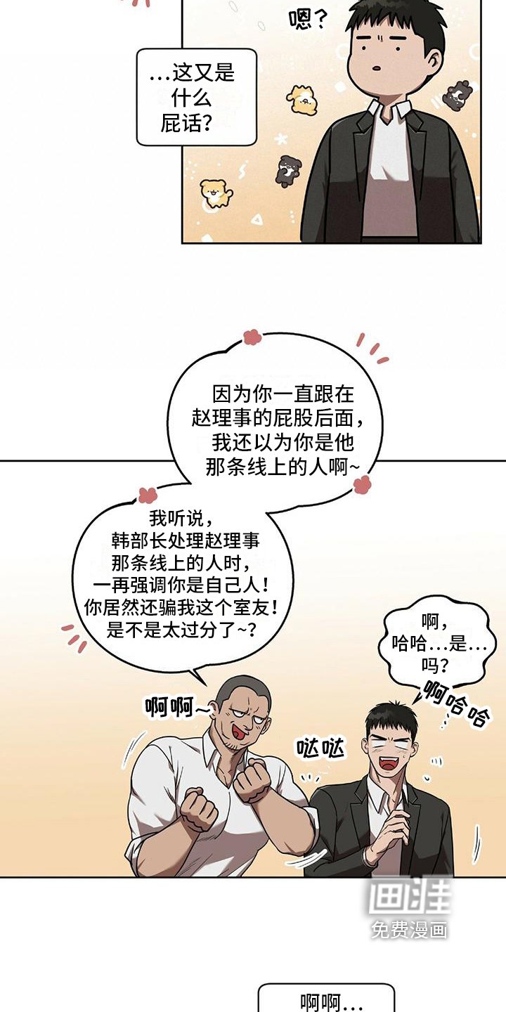 第12章：关注