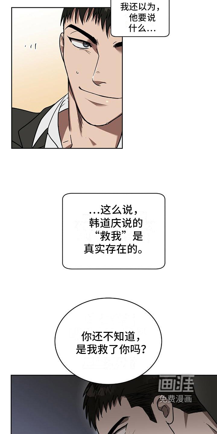 第12章：关注