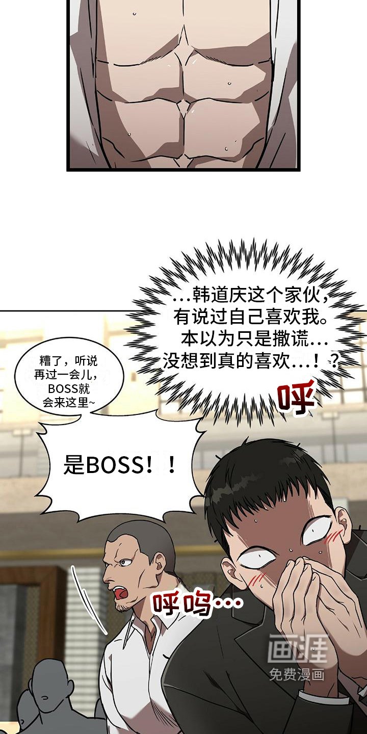 第12章：关注