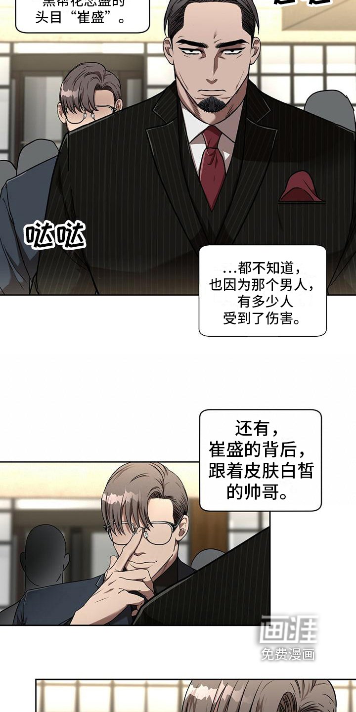 第12章：关注