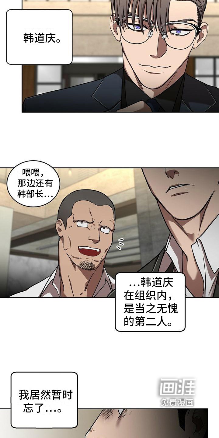第12章：关注
