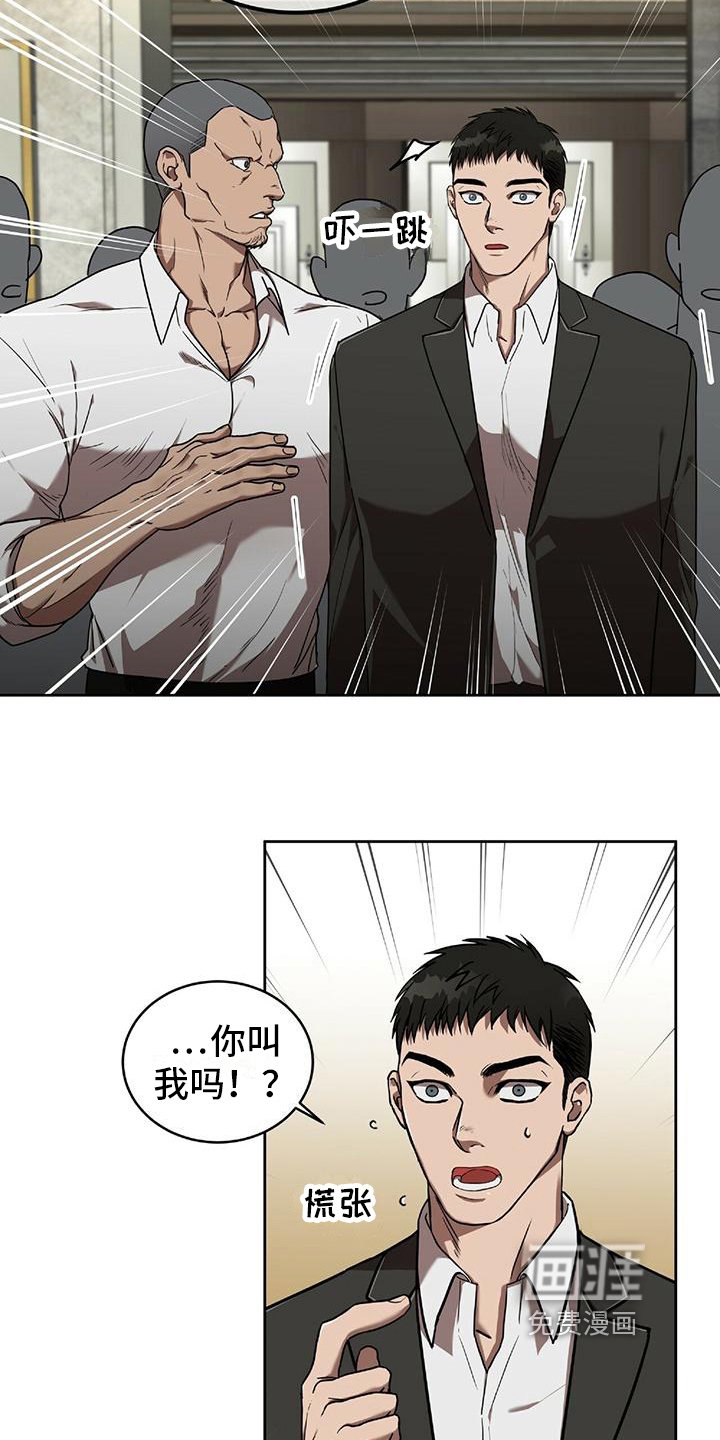 第12章：关注