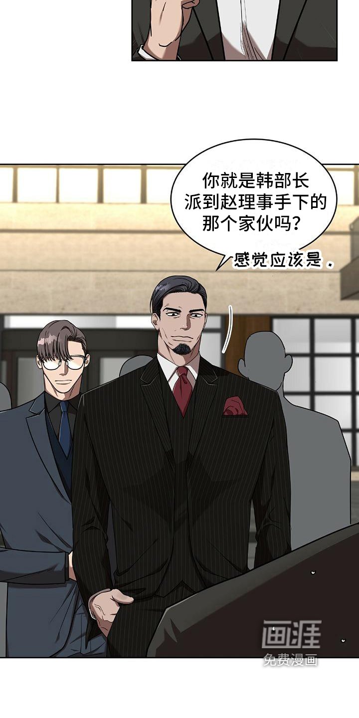 第12章：关注