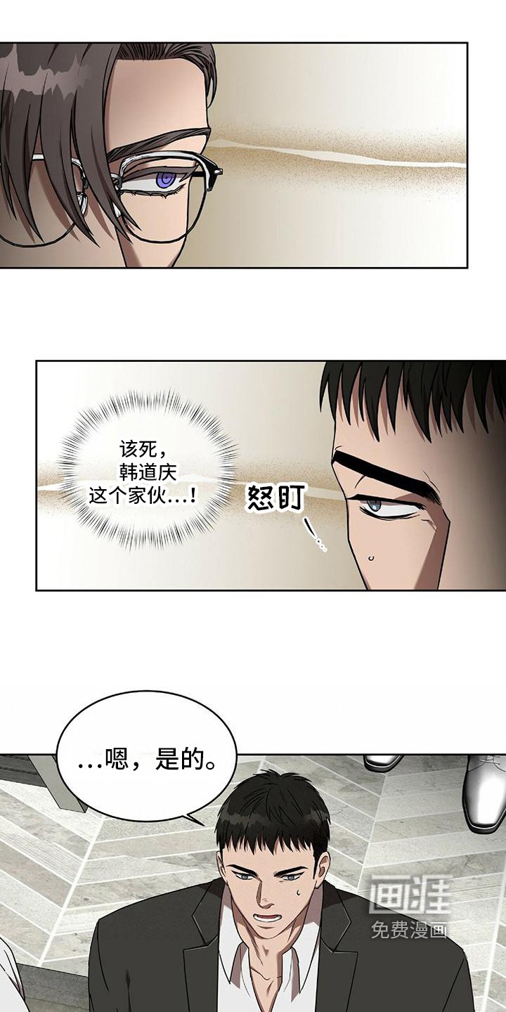 第12章：关注