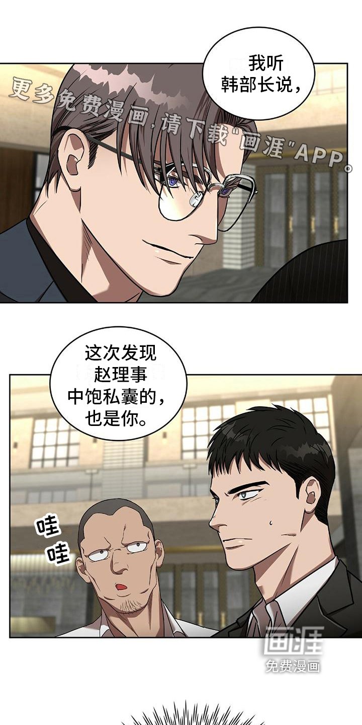 第13章：撒娇