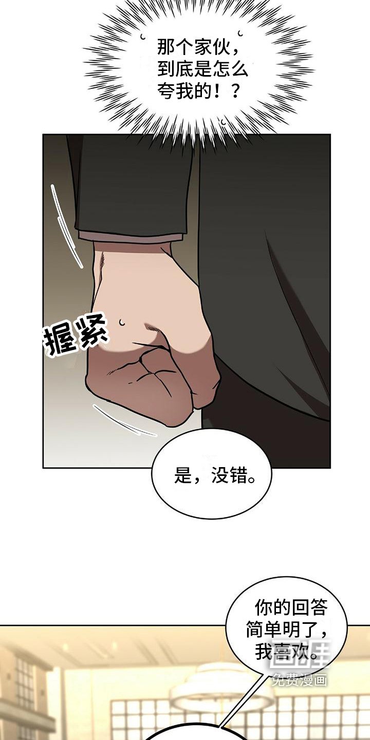 第13章：撒娇