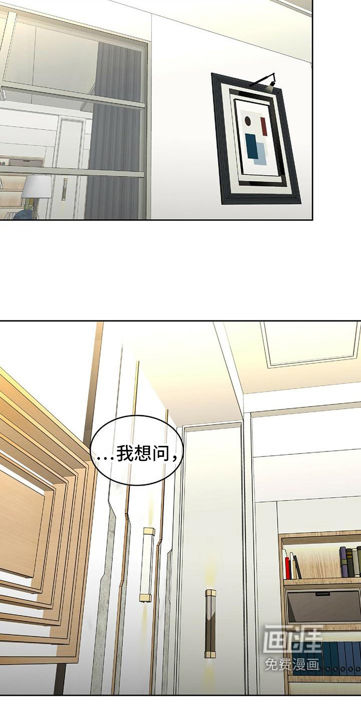 第13章：撒娇