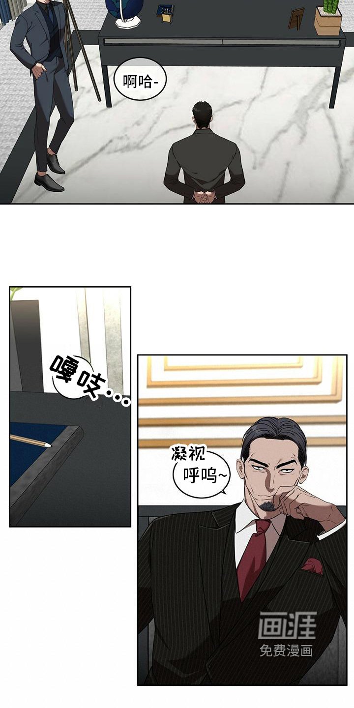 第13章：撒娇