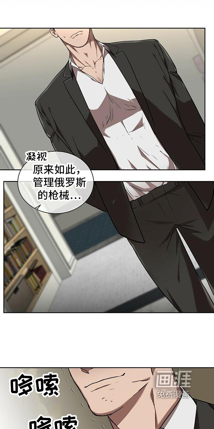 第13章：撒娇