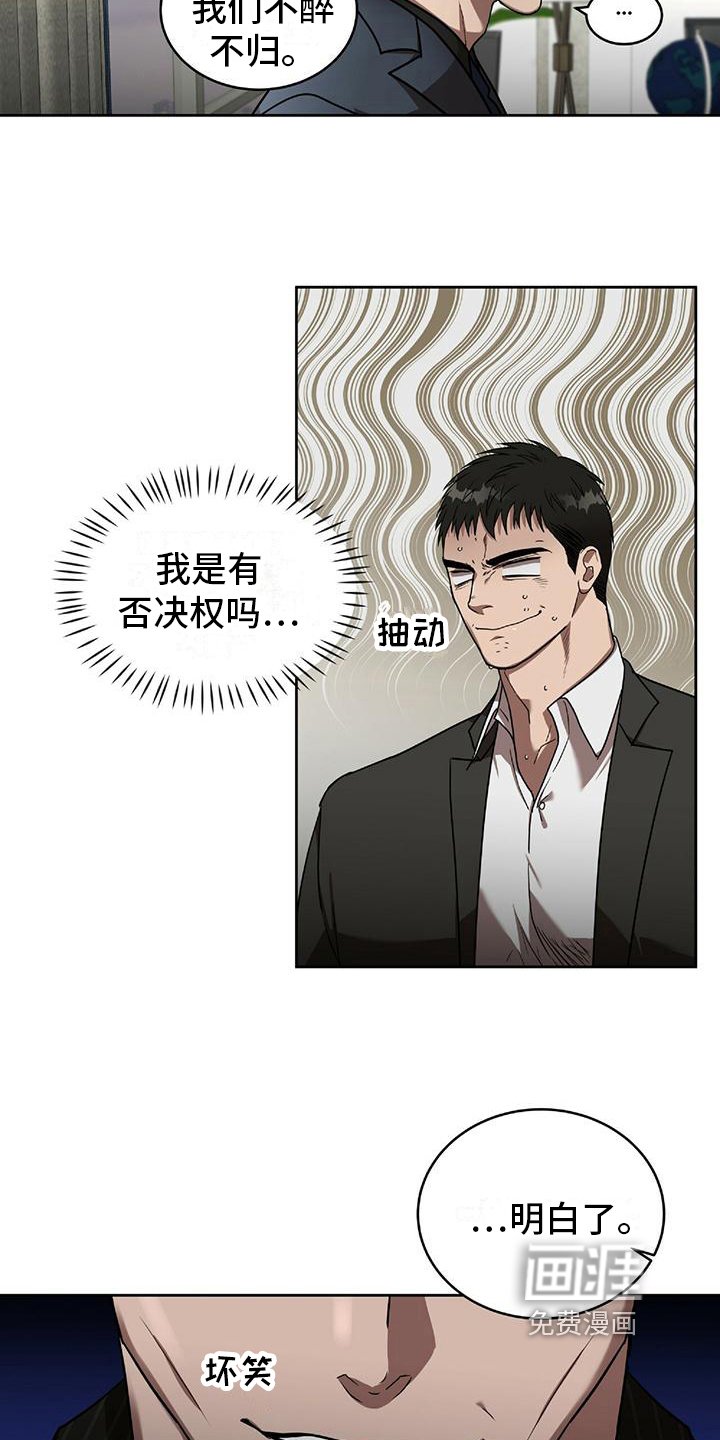 第13章：撒娇