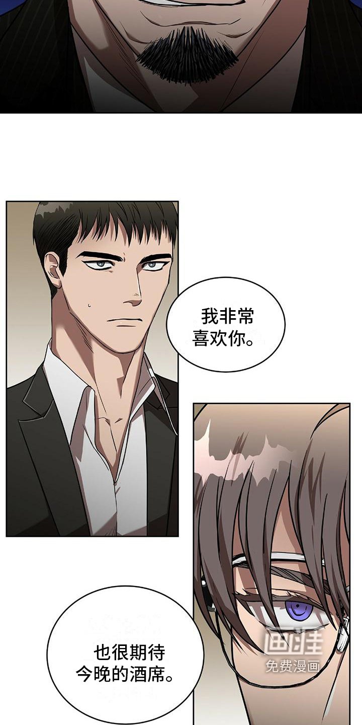 第13章：撒娇