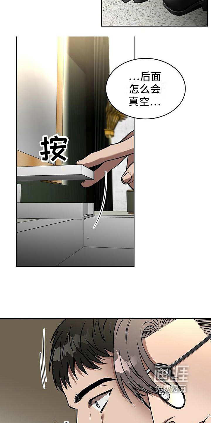 第13章：撒娇