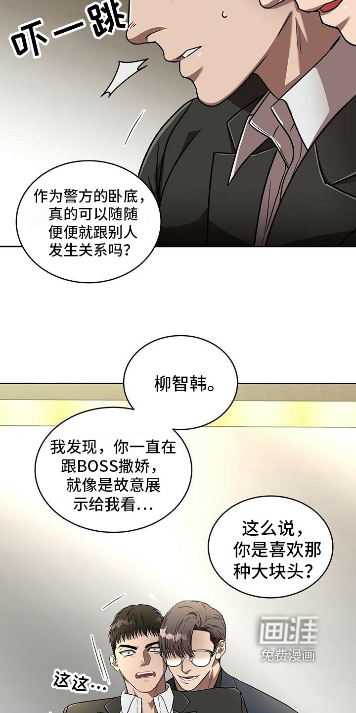 第13章：撒娇