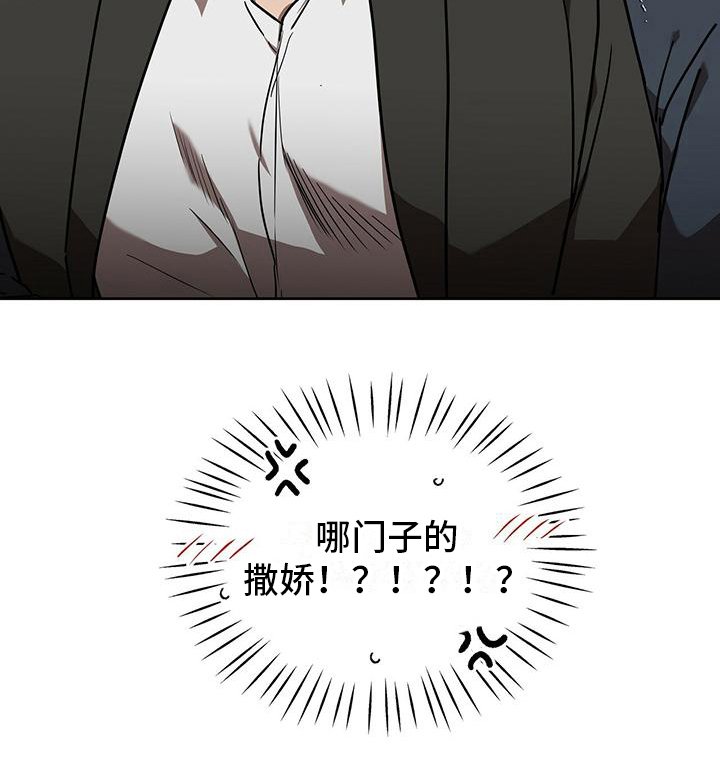 第13章：撒娇