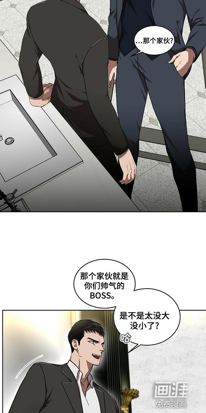 第14章：今晚离开这吧