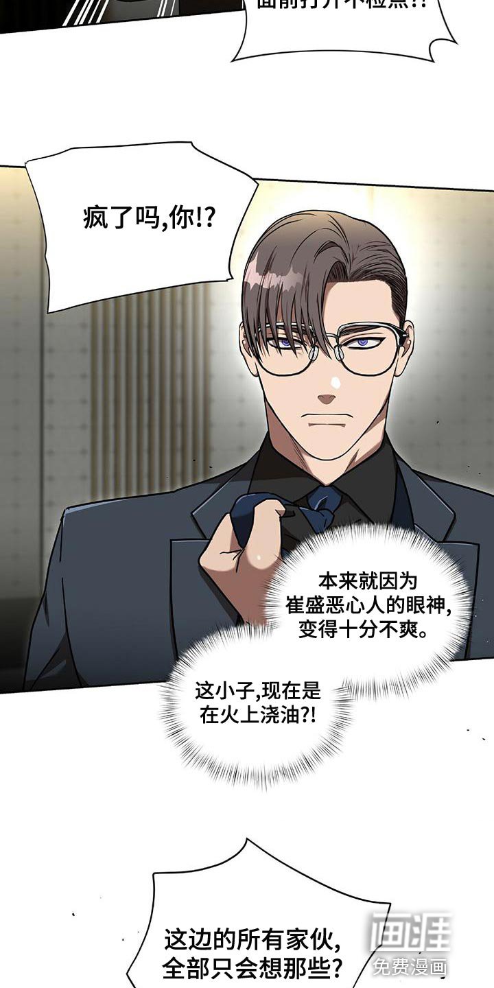 第14章：今晚离开这吧