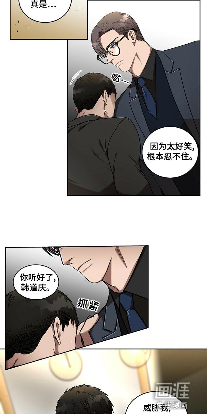 第14章：今晚离开这吧