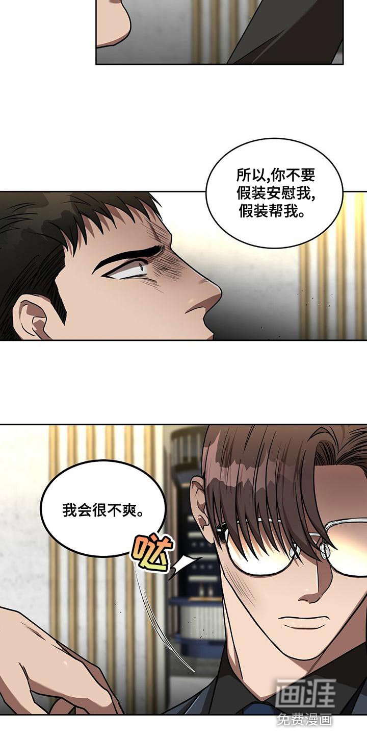 第14章：今晚离开这吧