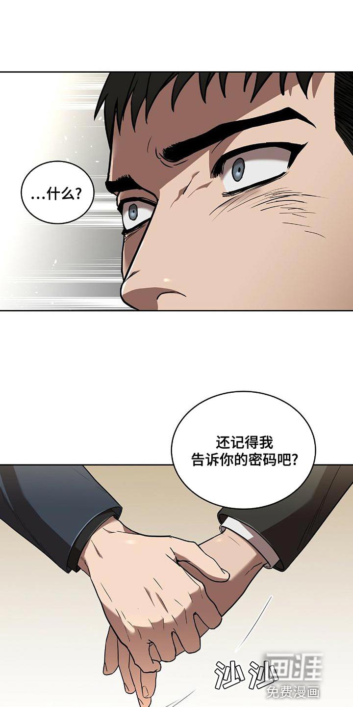 第15章：最后一次