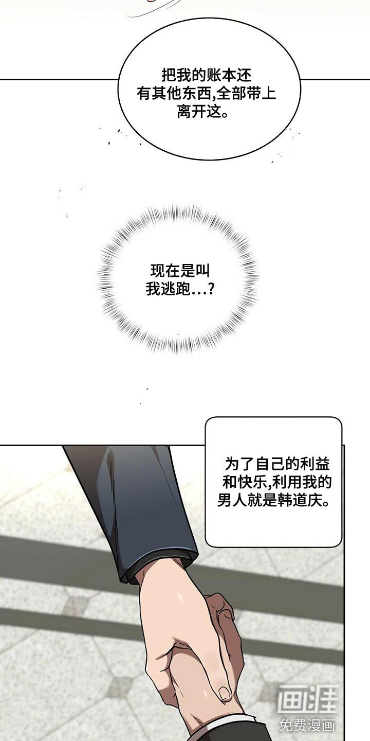 第15章：最后一次