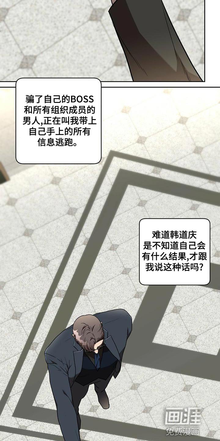 第15章：最后一次