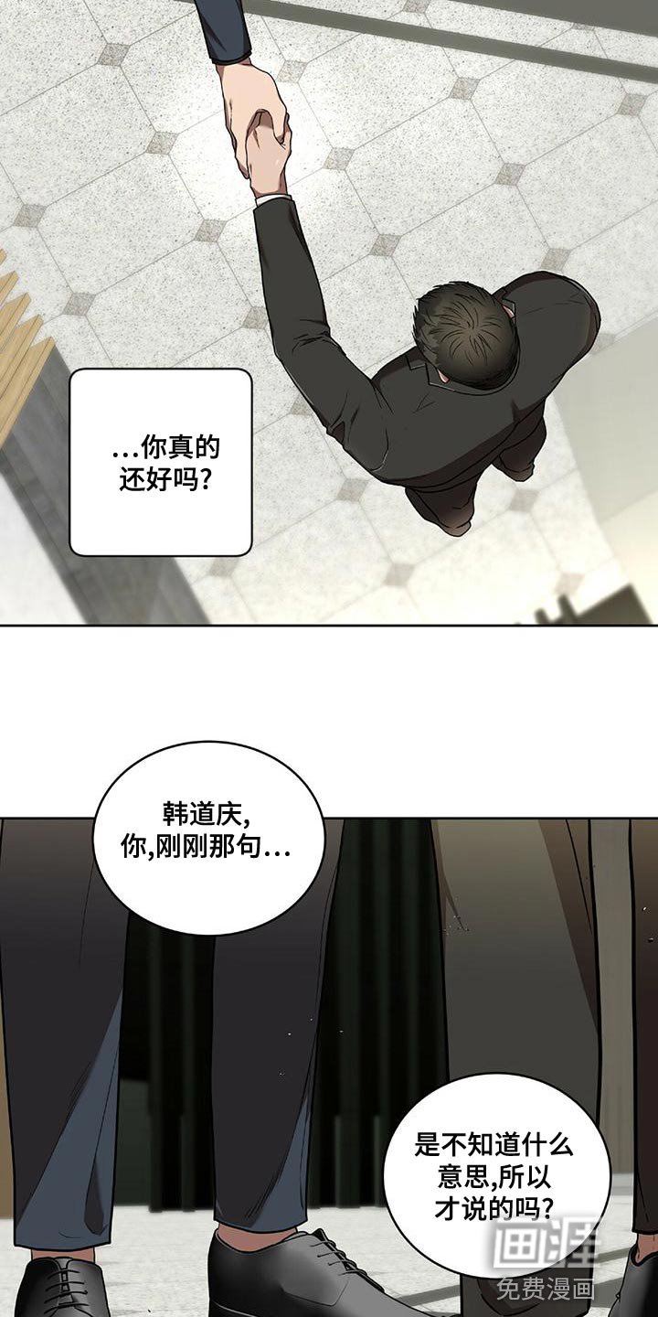 第15章：最后一次