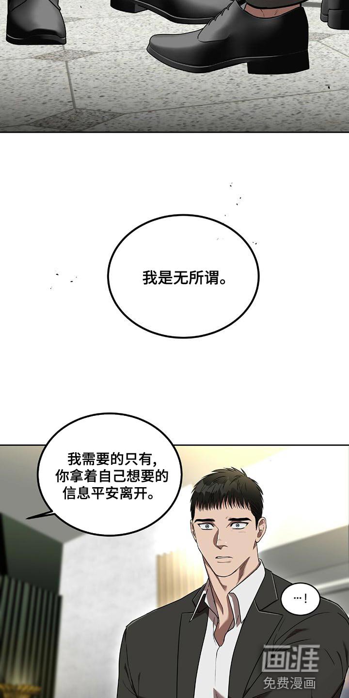 第15章：最后一次