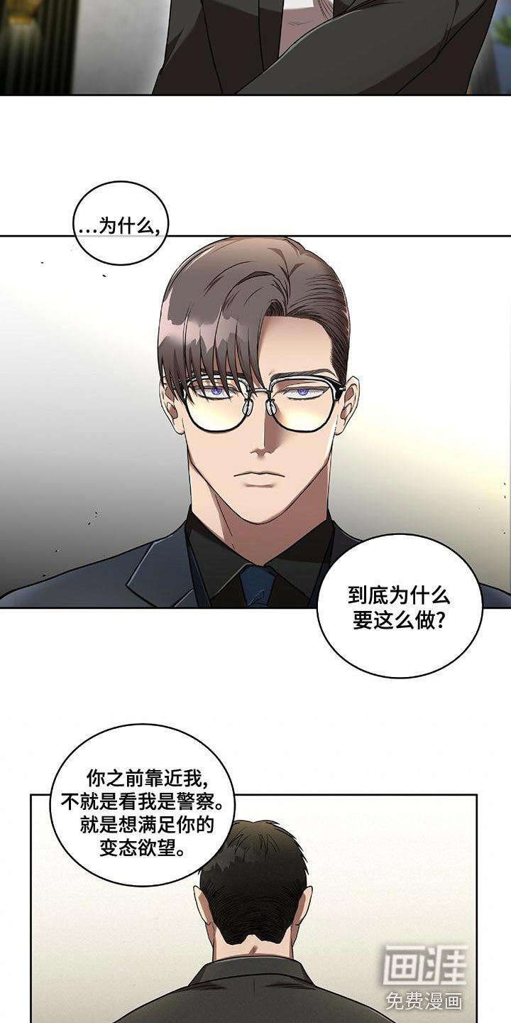 第15章：最后一次