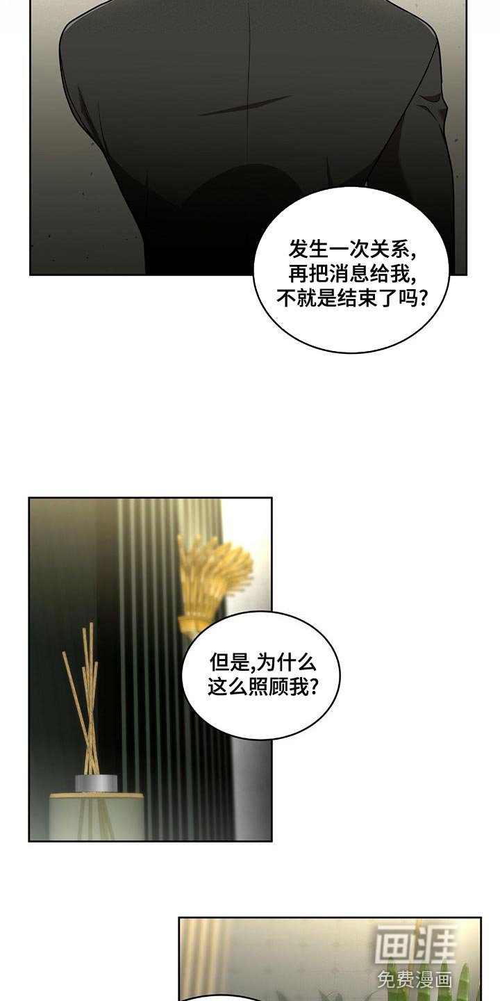 第15章：最后一次