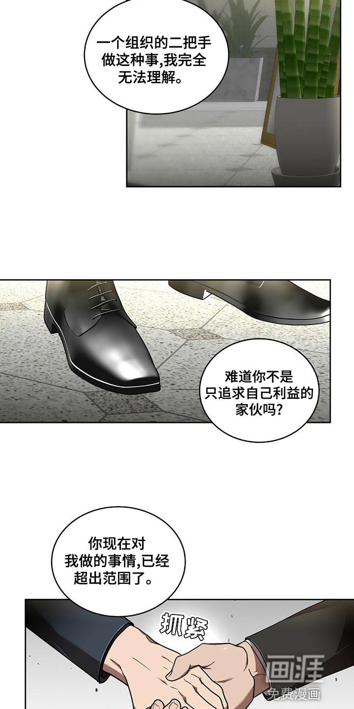 第15章：最后一次