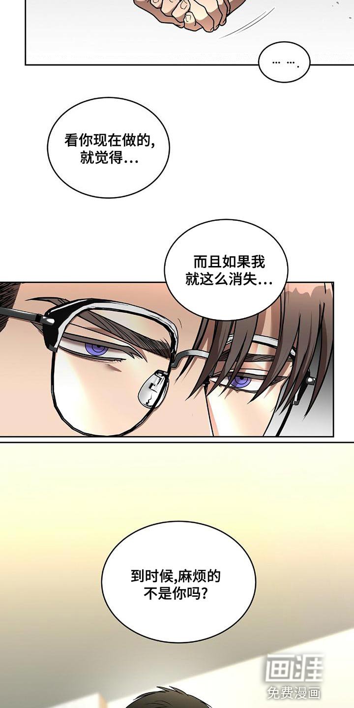 第15章：最后一次