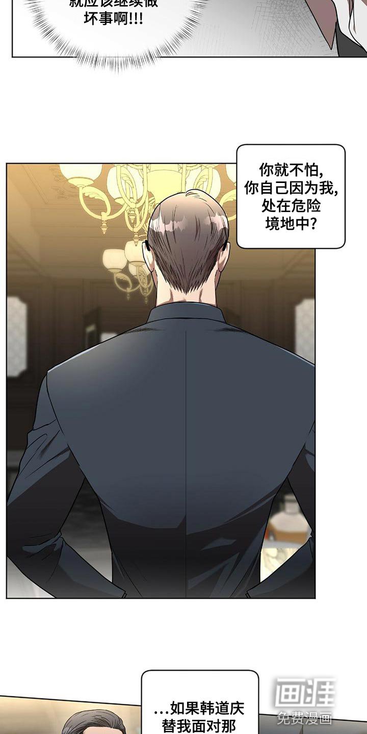 第15章：最后一次