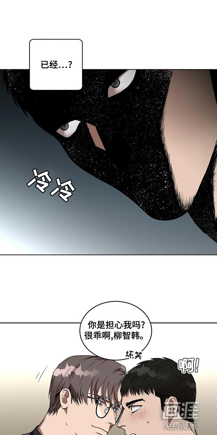 第15章：最后一次