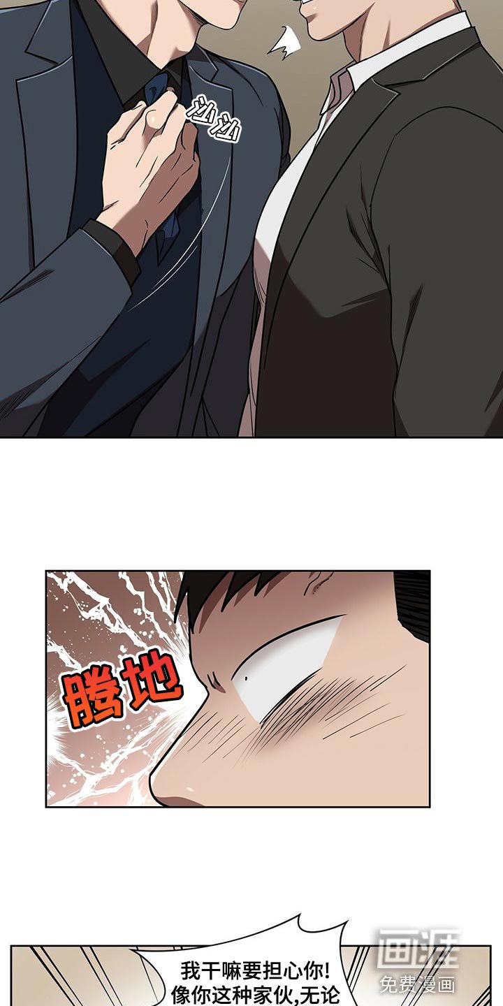 第15章：最后一次