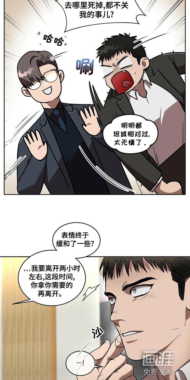第15章：最后一次