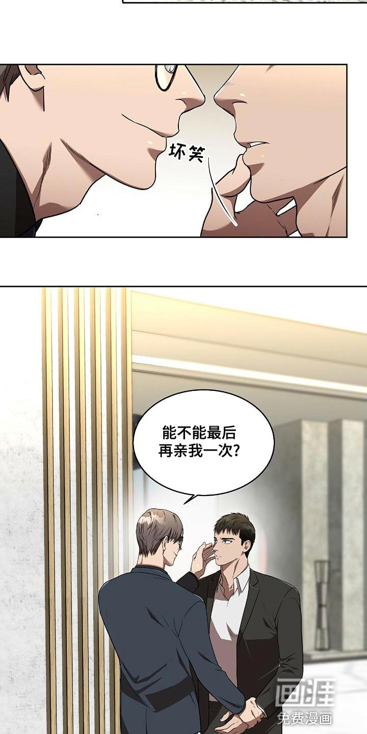 第15章：最后一次